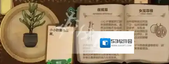 游侠网87