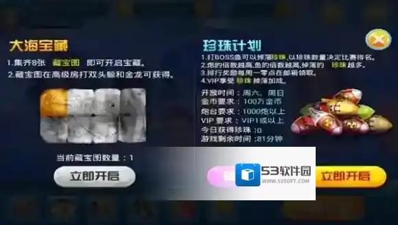 梦幻捕鱼就可以