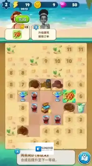 美味旅程手游截图3