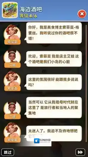 美味旅程就可以