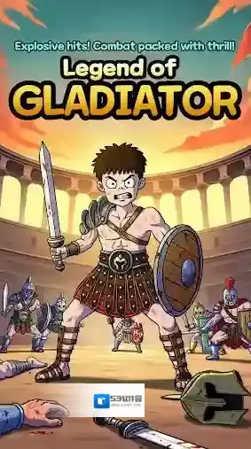 角斗士传奇属性