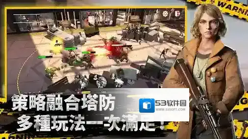 全面尸控整个世界