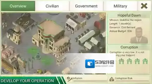 反叛公司手游截图2