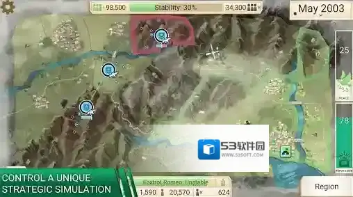 反叛公司手游截图5