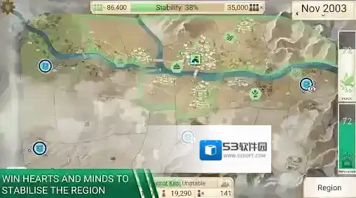 反叛公司手游截图3