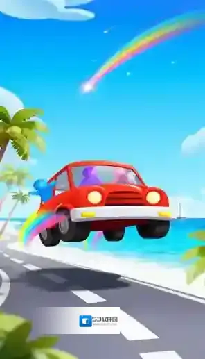 梦想巴士手游截图3