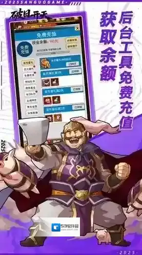 破日开天手游截图3