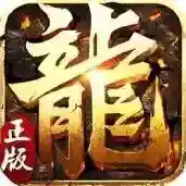 全民祖玛
