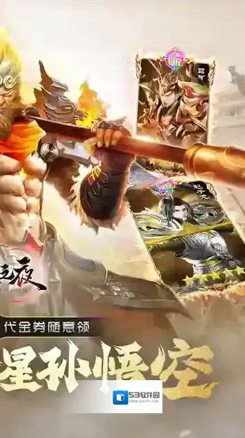 功夫之夜点击领取