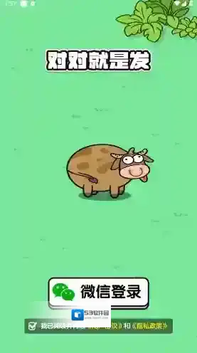 对对就是发消除