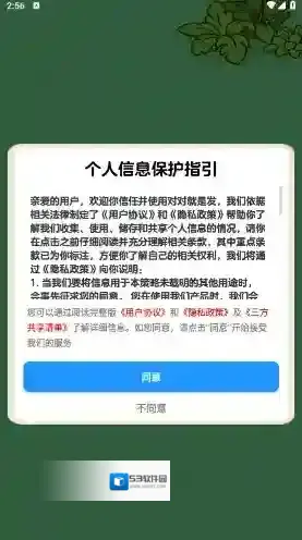 对对就是发游戏