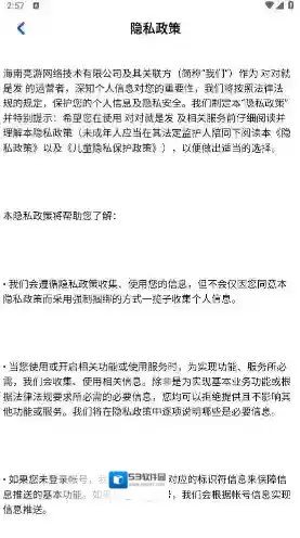 对对就是发闯关