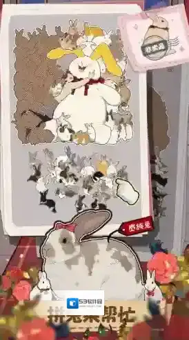 挤在一起的兔兔关卡