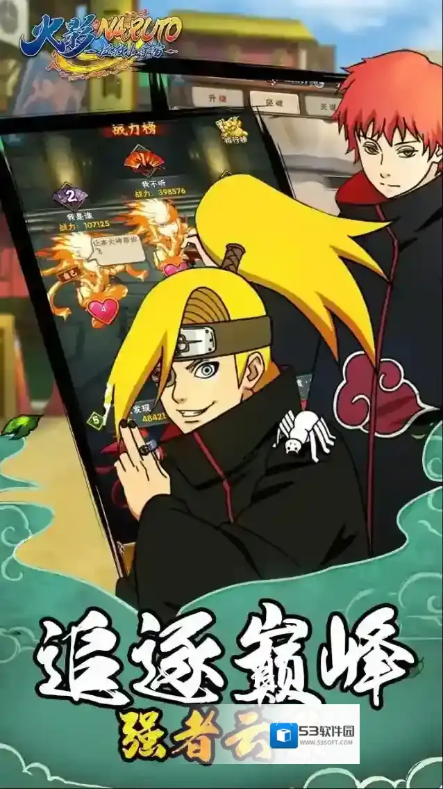 拯救小宇宙宇宙游戏