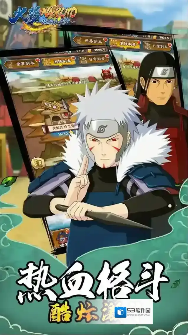 拯救小宇宙拯救