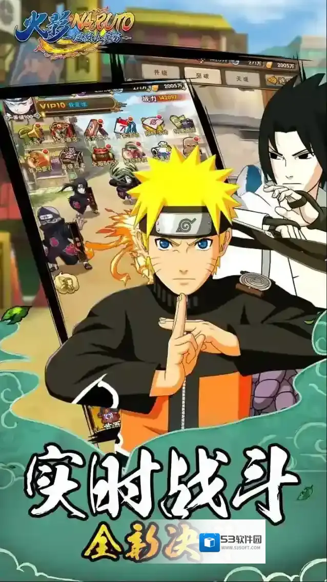 拯救小宇宙都是