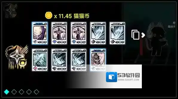 文件未命名喵卡牌