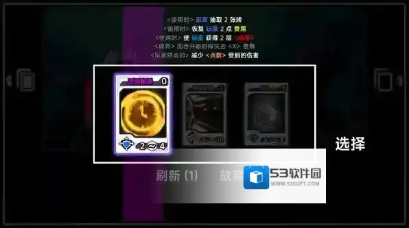 文件未命名喵击败