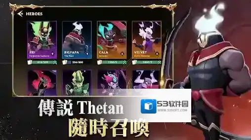 希坦不朽国际服体验