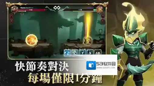 希坦不朽国际服给你