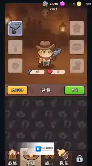 背包英雄合成敌人