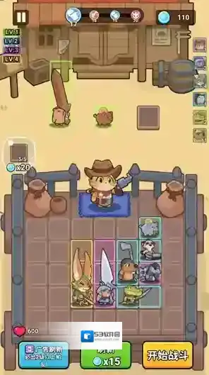 背包英雄合成手游截图4