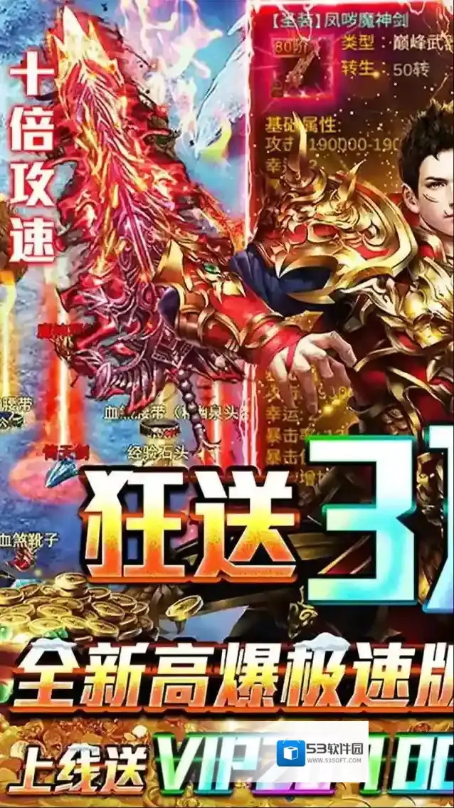 牧场传奇手游截图1