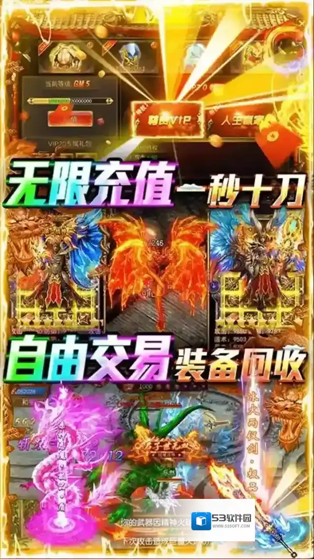 牧场传奇手游截图3