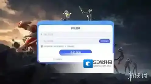 奥特曼光之战士关卡