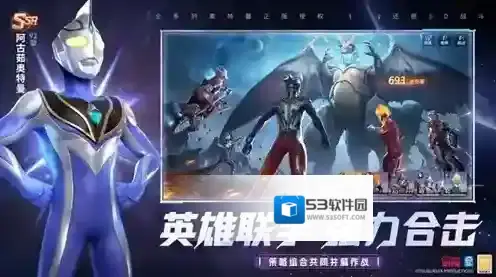 奥特曼光之战士奥特曼