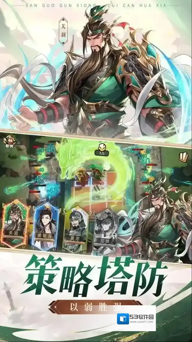 漫游五千年手游截图3