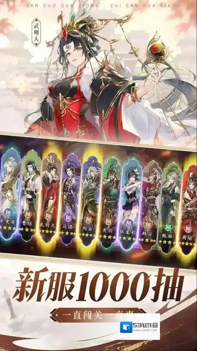 漫游五千年前史