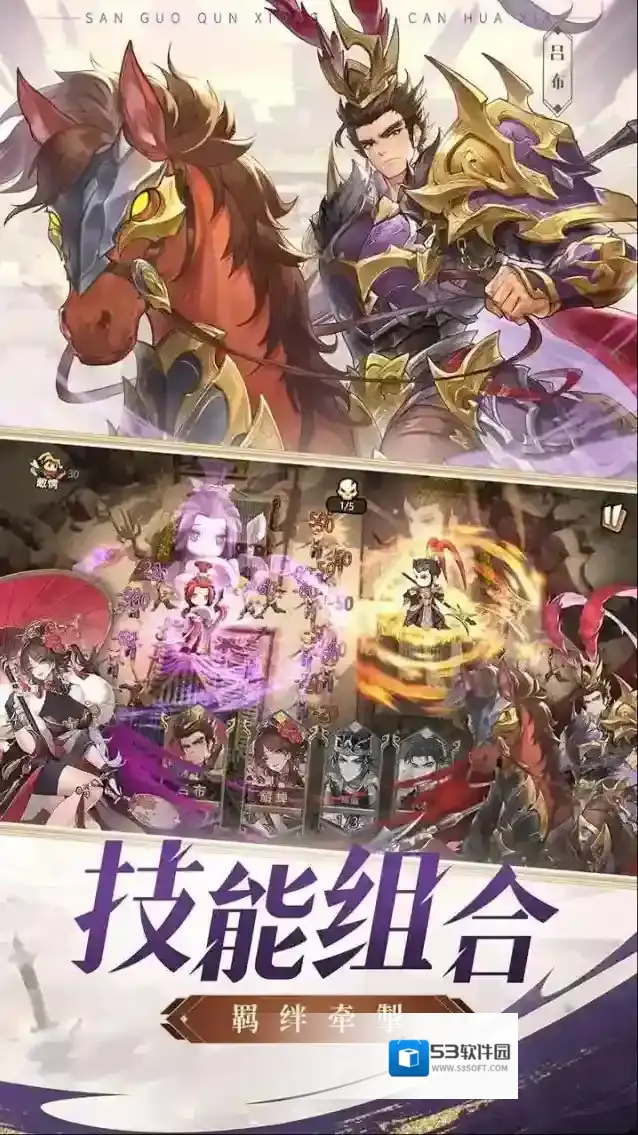 漫游五千年冒险