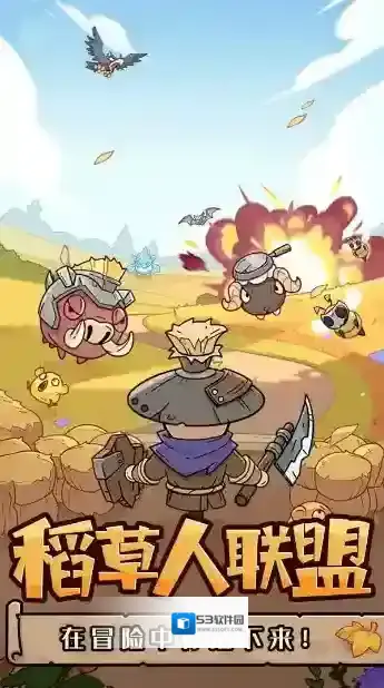 神之守护手游截图5