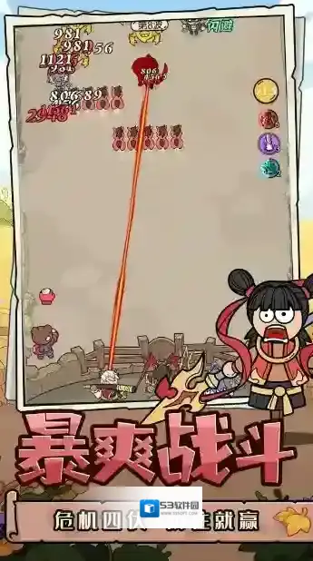 神之守护手游截图2