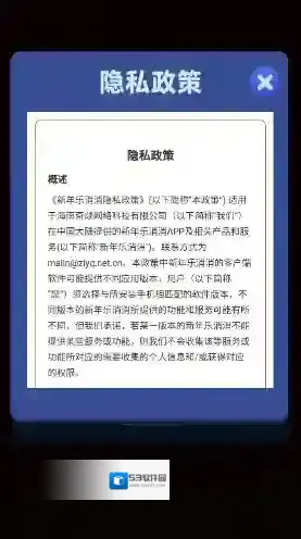 新年乐消消还能