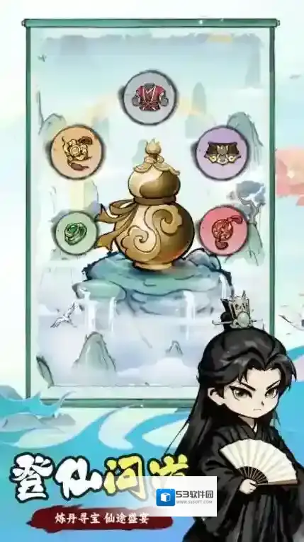 梦幻剑侠修仙者