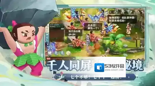 葫芦娃奇幻世界经典