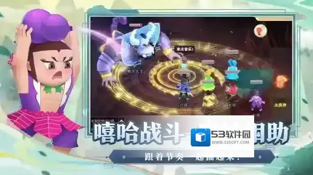 葫芦娃奇幻世界葫芦娃