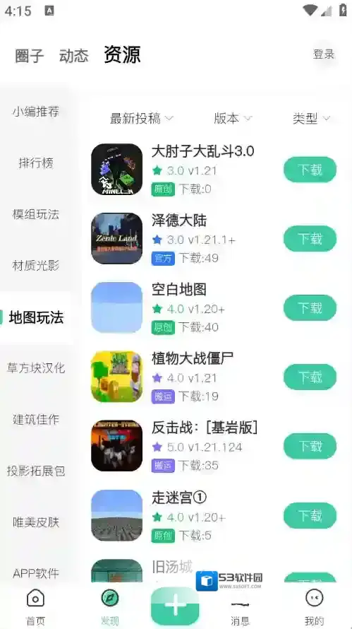 草方块社区社区