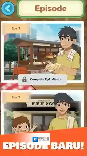 鸡肉粥快递手游截图5