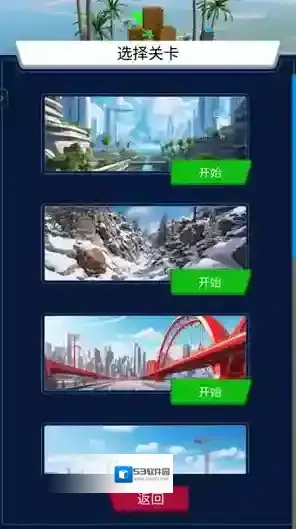 重型特技赛车特技赛车