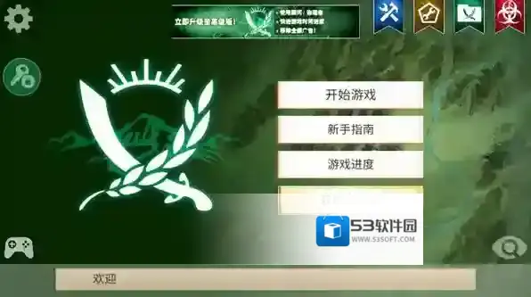 反叛公司治理者