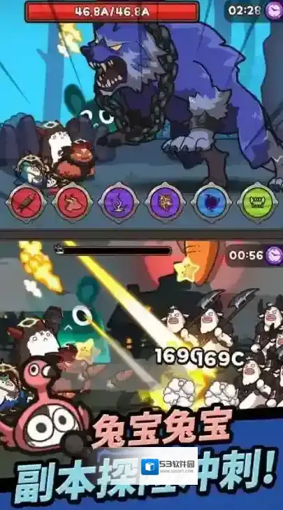 胡萝卜大作战技能