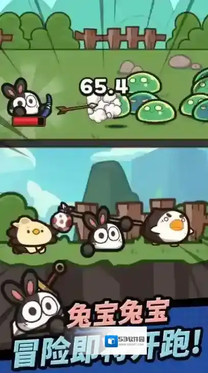 胡萝卜大作战给你