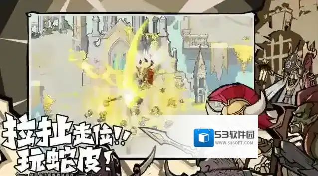 无尽探险队太刀