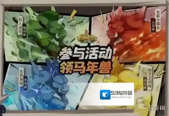 石器时代觉醒玩家