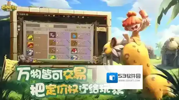 石器时代觉醒葛雷