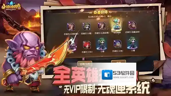 小冰冰传奇手游截图2