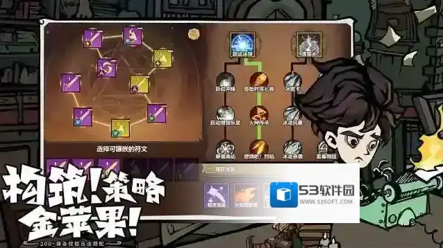 无尽探险队技能